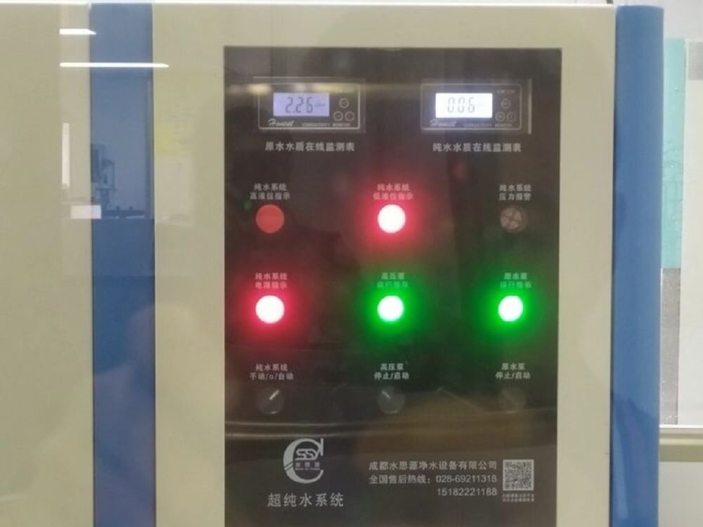 水思源檢驗科純水設(shè)備