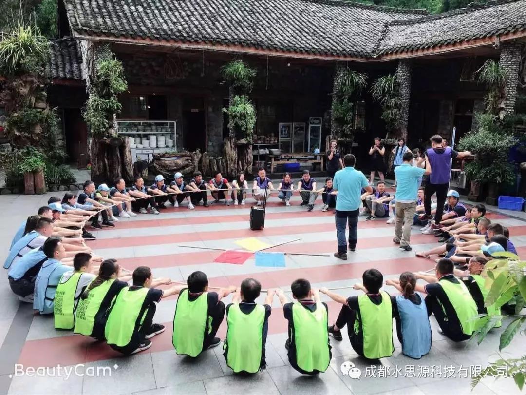 水思源——“鑄造優(yōu)秀團(tuán)隊，共創(chuàng)企業(yè)輝煌”