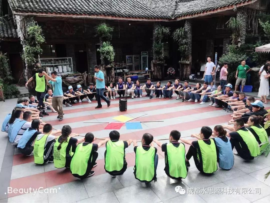 水思源——“鑄造優(yōu)秀團(tuán)隊，共創(chuàng)企業(yè)輝煌”