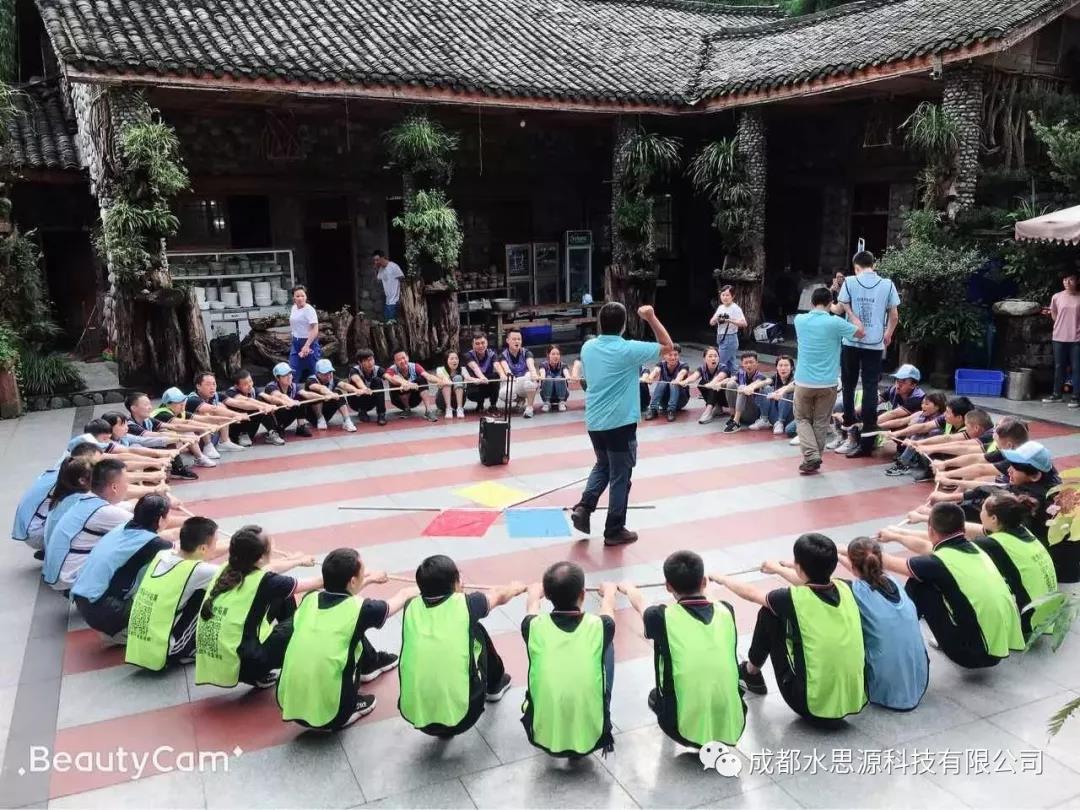 水思源——“鑄造優(yōu)秀團(tuán)隊，共創(chuàng)企業(yè)輝煌”