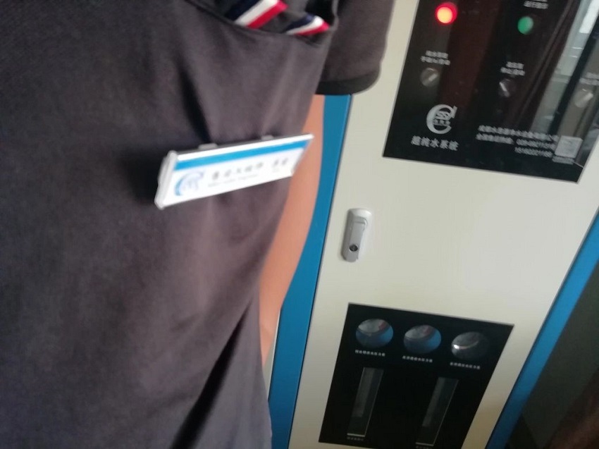 水思源檢驗(yàn)科純水設(shè)備