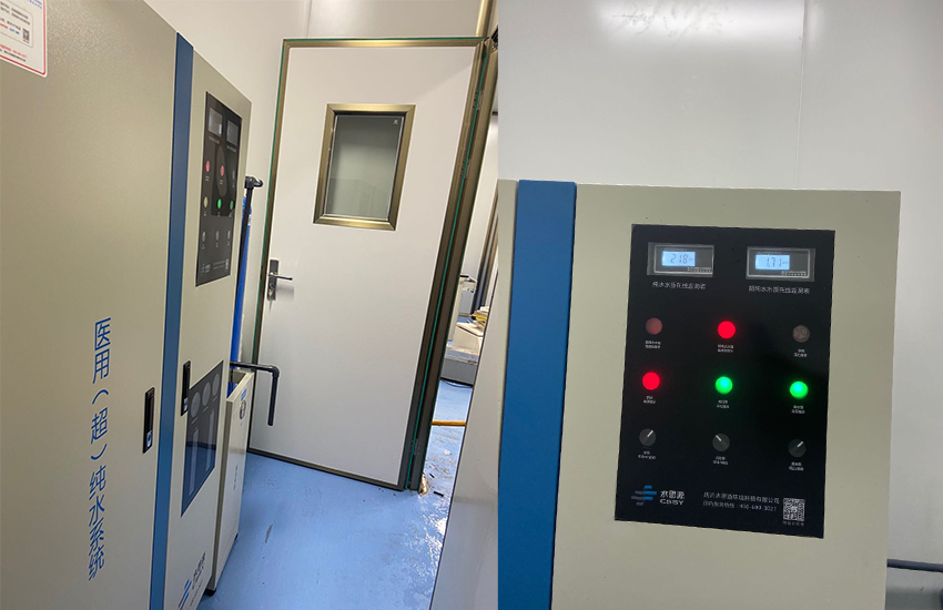 檢驗科純水設備