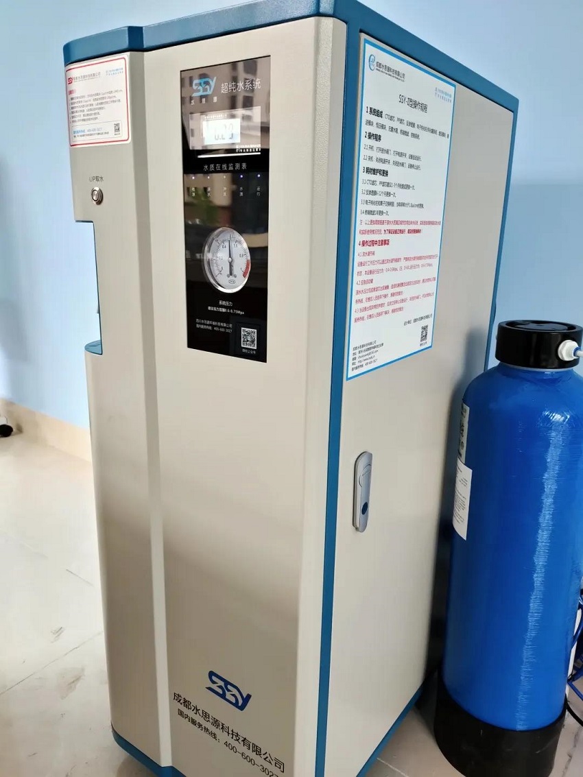 超純水設(shè)備——國內(nèi)兩大連鎖體檢機(jī)構(gòu)交付使用