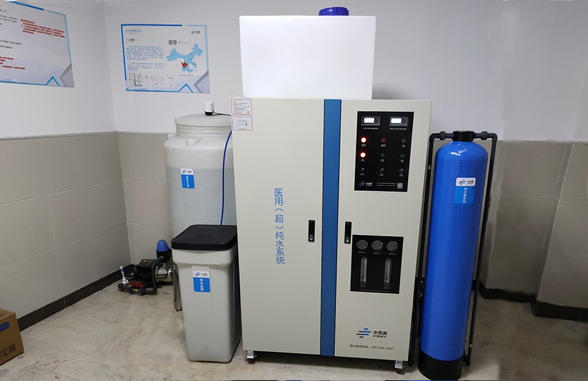 純水設備