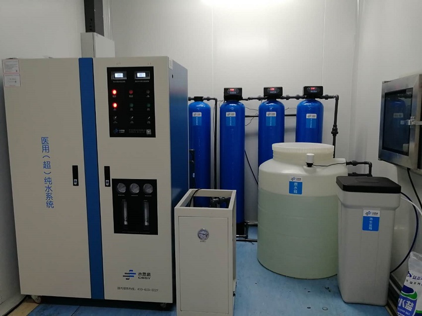檢驗(yàn)科純水設(shè)備