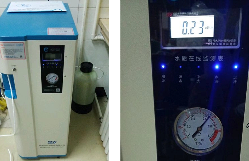 檢驗(yàn)科純水設(shè)備