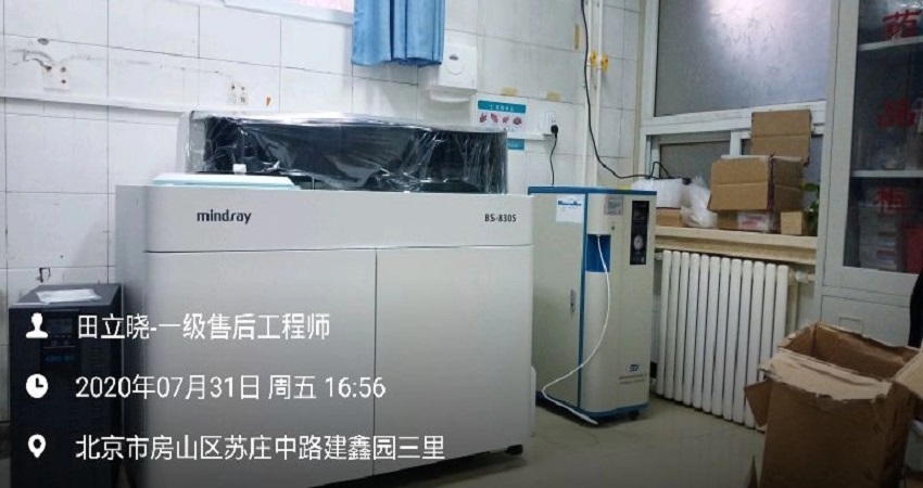 檢驗(yàn)科純水設(shè)備