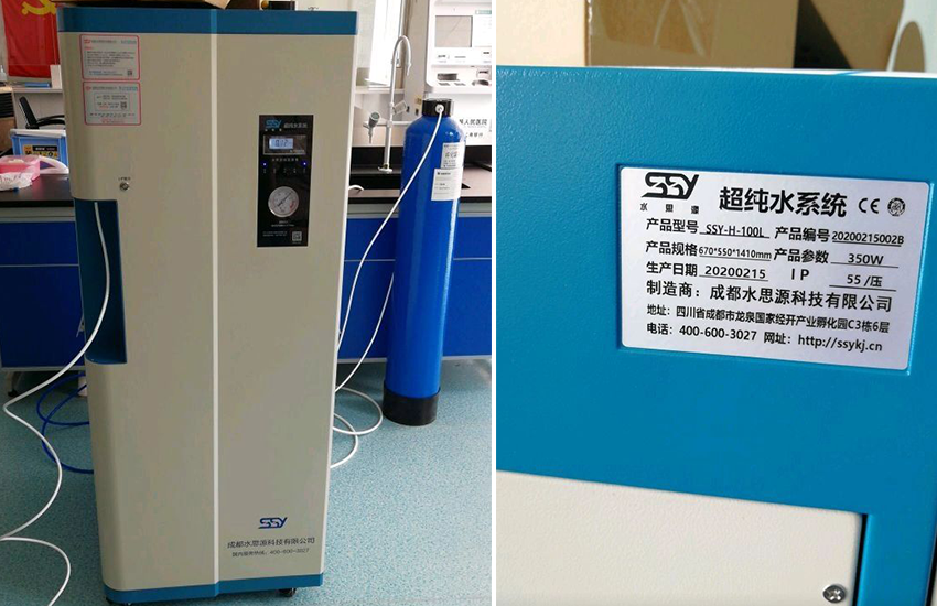 甘肅純水設(shè)備