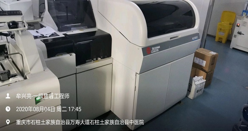 重慶檢驗(yàn)科純水設(shè)備