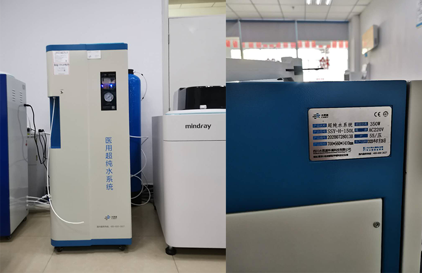檢驗(yàn)科純水機(jī)