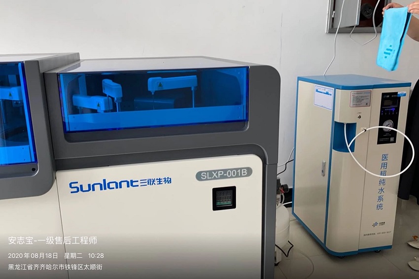 檢驗科純水設備