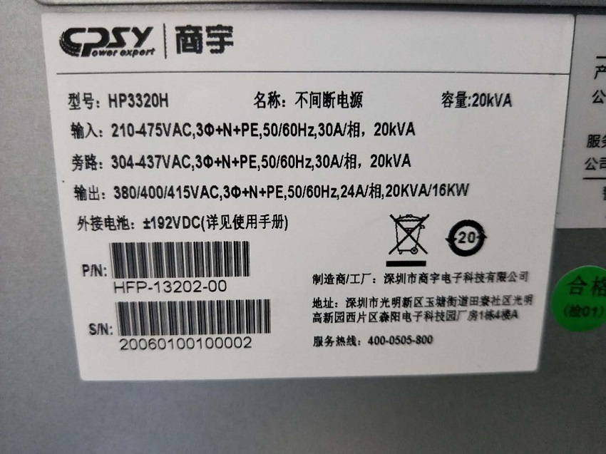 SSY-E-300L檢驗科純水設備