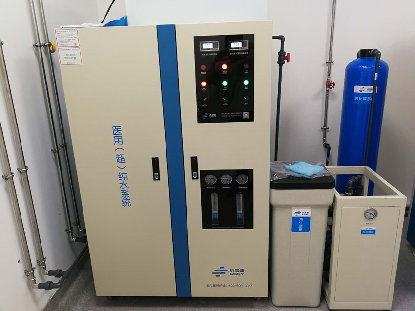 檢驗科純水設(shè)備