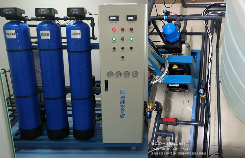 黑龍江內鏡純水設備