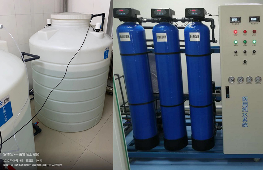 黑龍江內鏡純水設備