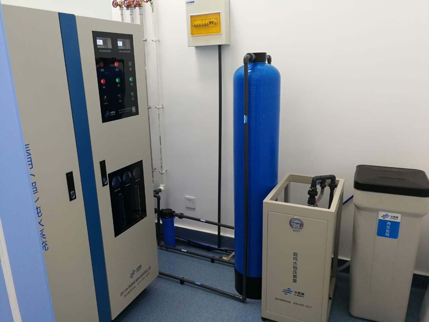 重慶純水設(shè)備