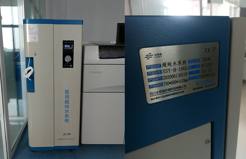 河南純水設(shè)備