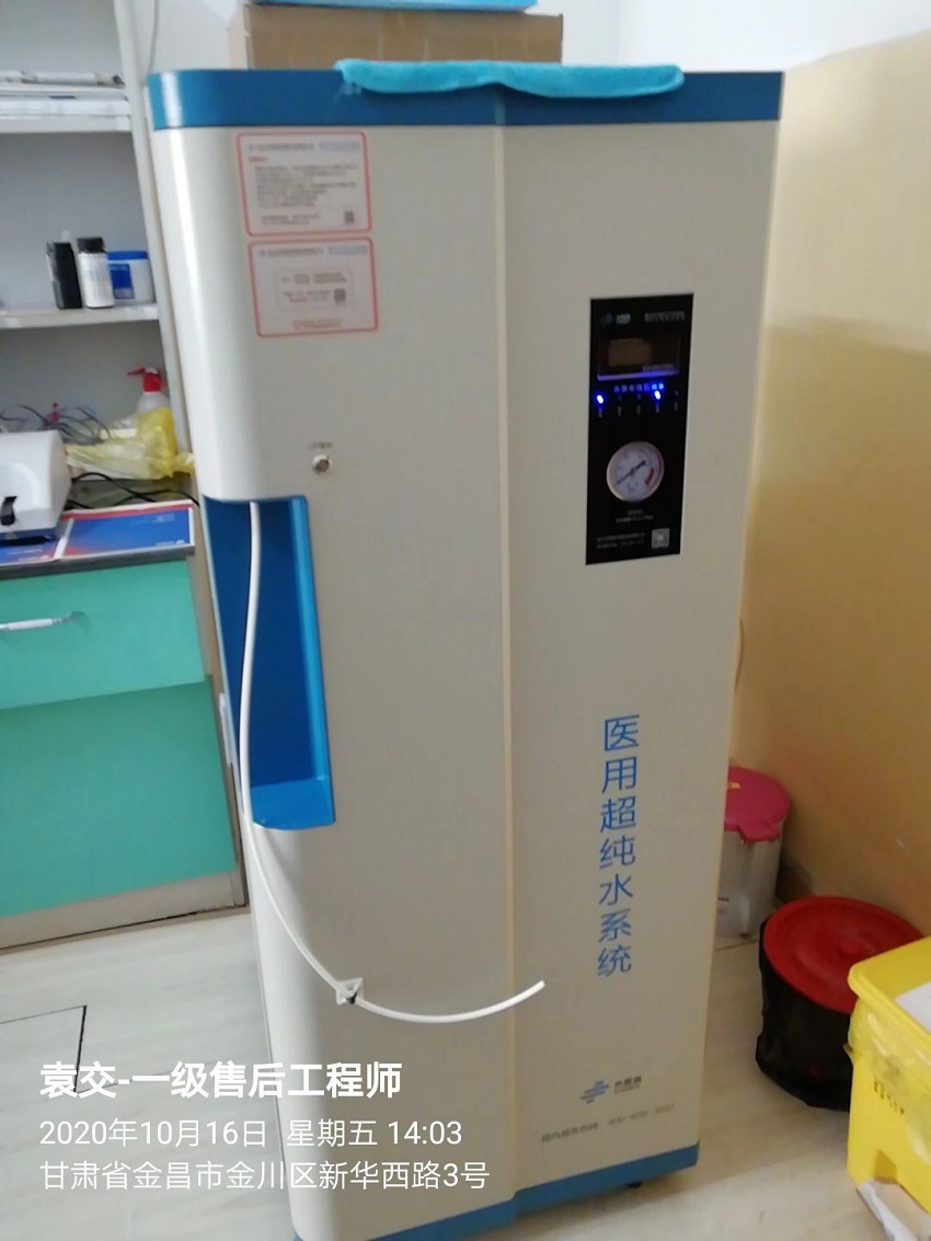 甘肅純水設(shè)備