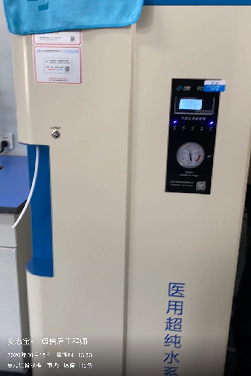 黑龍江純水設(shè)備