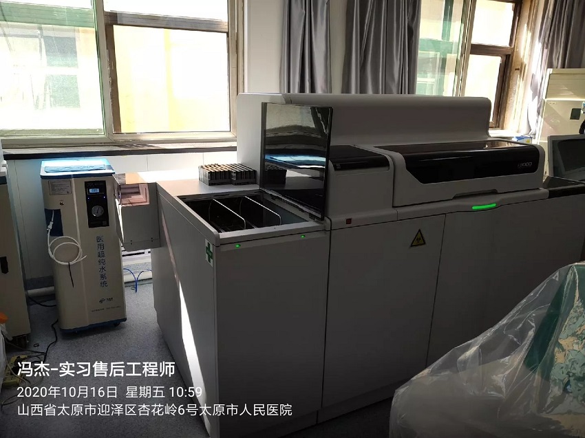 太原純水設(shè)備