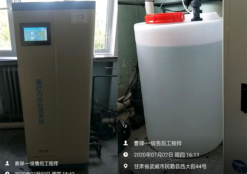 武威污水處理設(shè)備