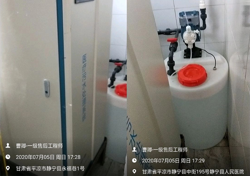 甘肅污水處理設備