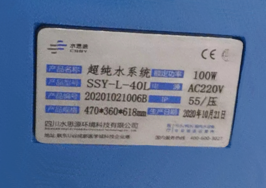 重慶市巴南區(qū)姜家鎮(zhèn)衛(wèi)生院