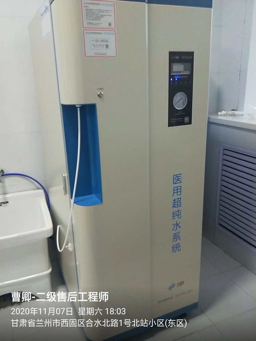 甘肅純水設(shè)備