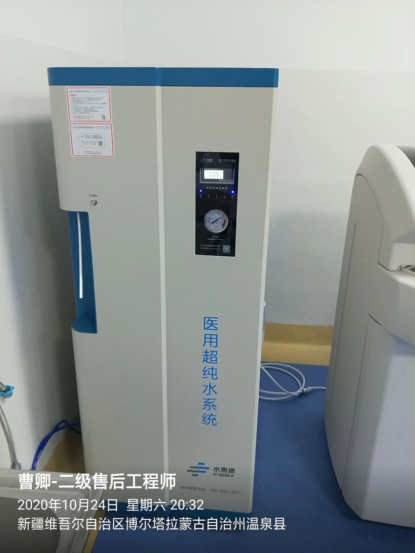 溫泉縣人民醫(yī)院