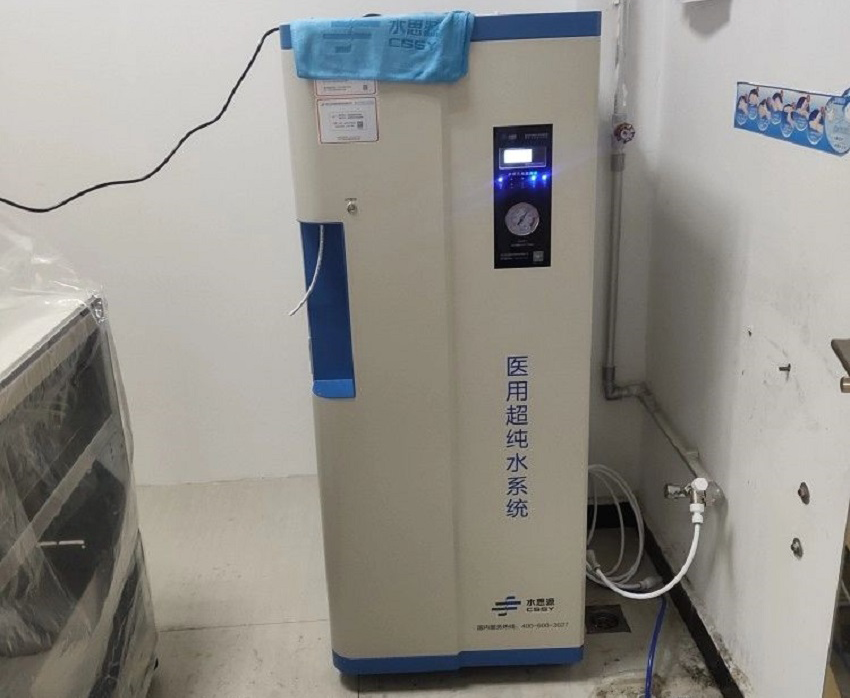 水思源純水設(shè)備