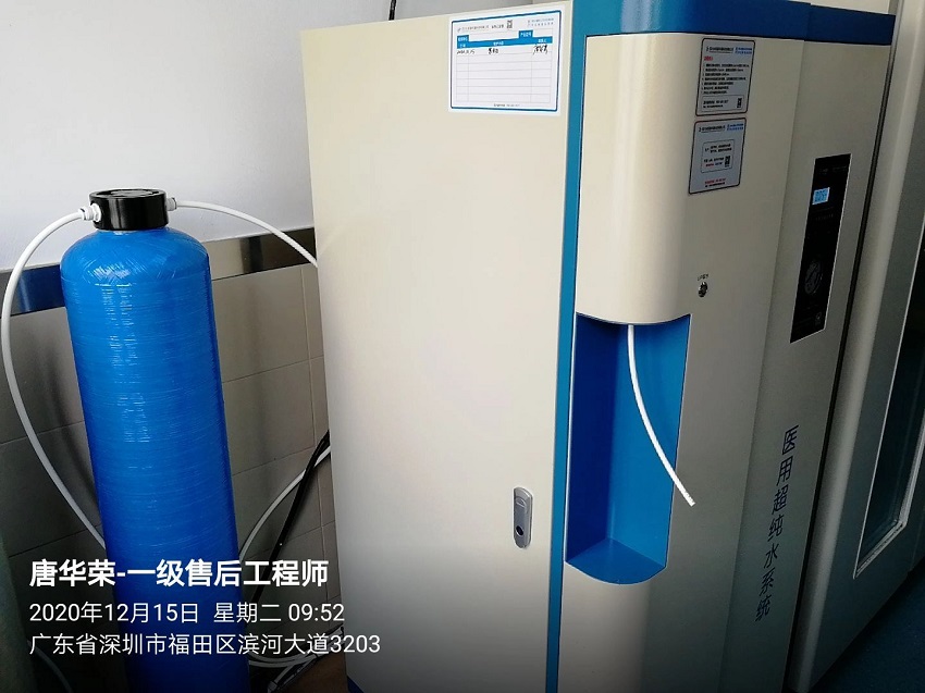 深圳純水設(shè)備
