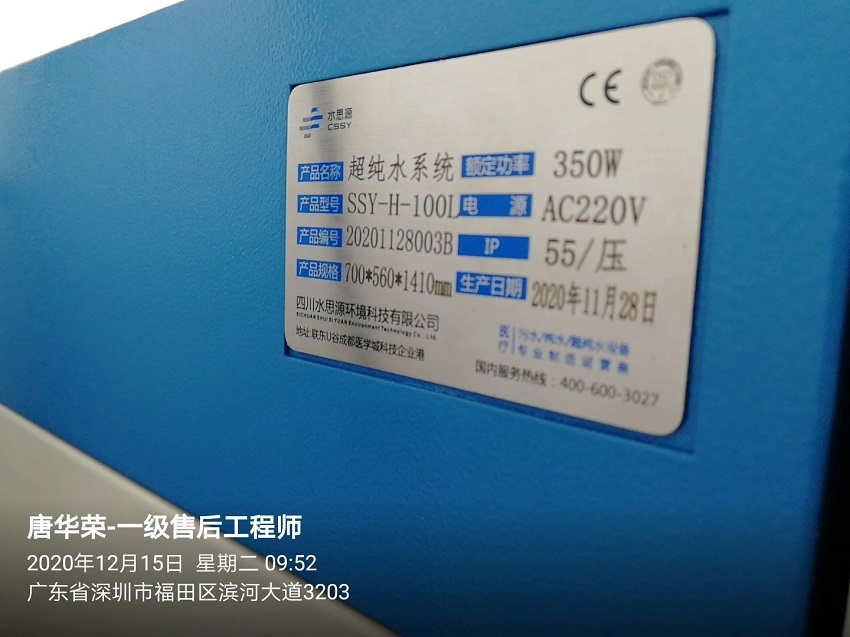 深圳市福田區(qū)口岸醫(yī)院