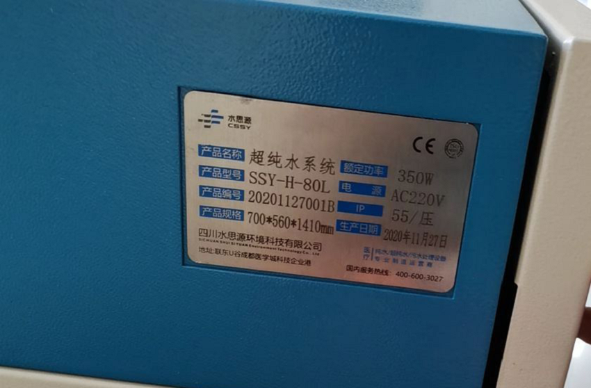 吉林市江灣創(chuàng)傷醫(yī)院醫(yī)院