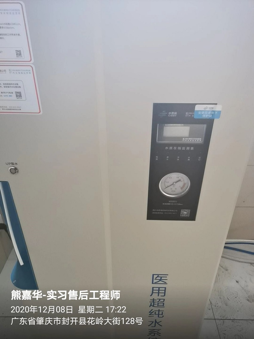 封開縣第二人民醫(yī)院