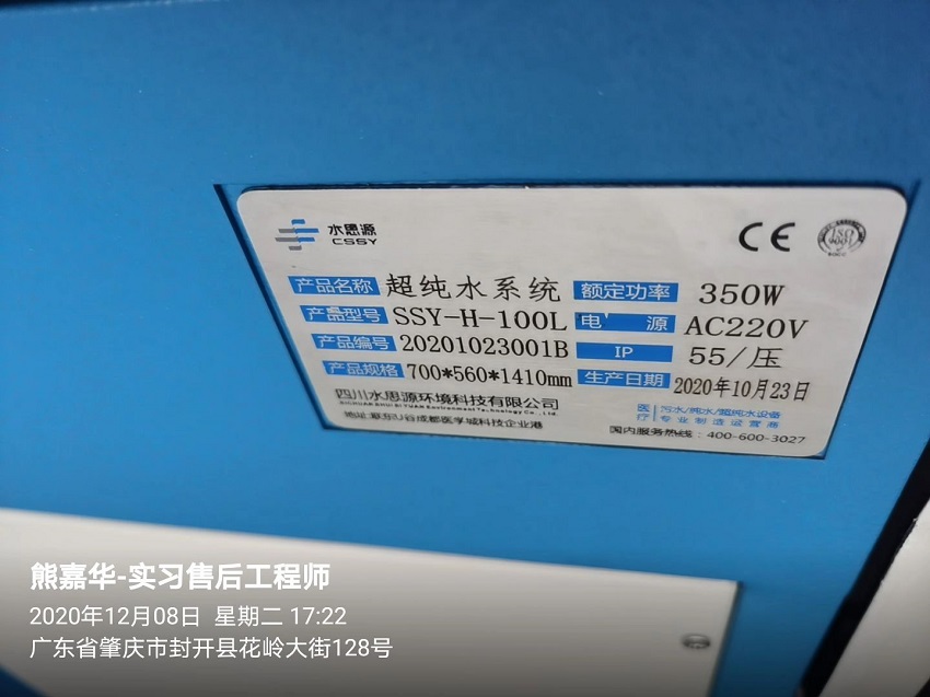 封開縣第二人民醫(yī)院