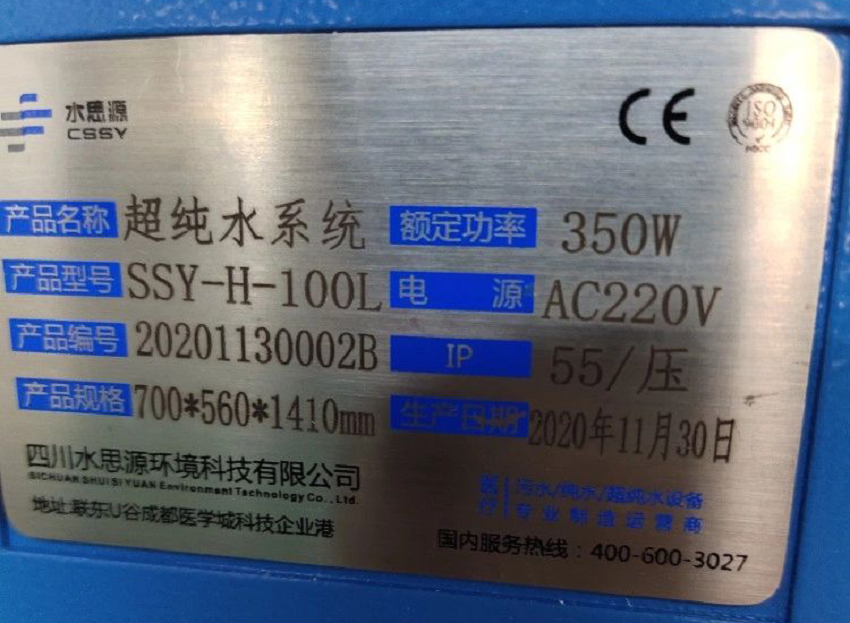 濟(jì)源市中醫(yī)院