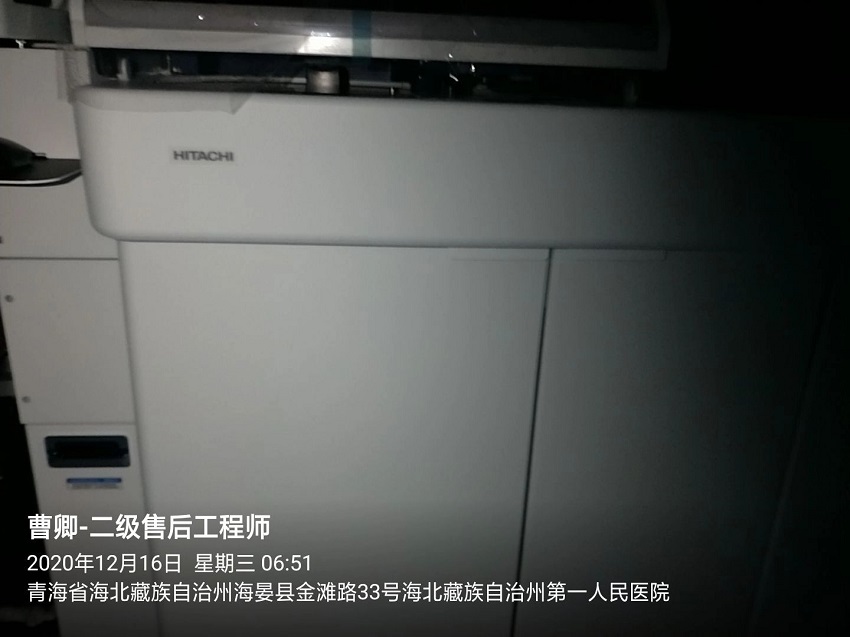 海北州第一人民醫(yī)院