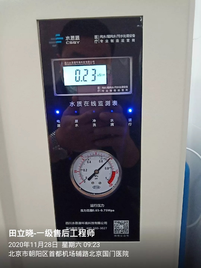 北京國門醫(yī)院