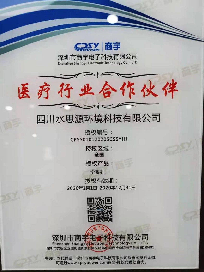 2020，我們用藍(lán)治愈了難!2021，想讓世界多一點水思源藍(lán)