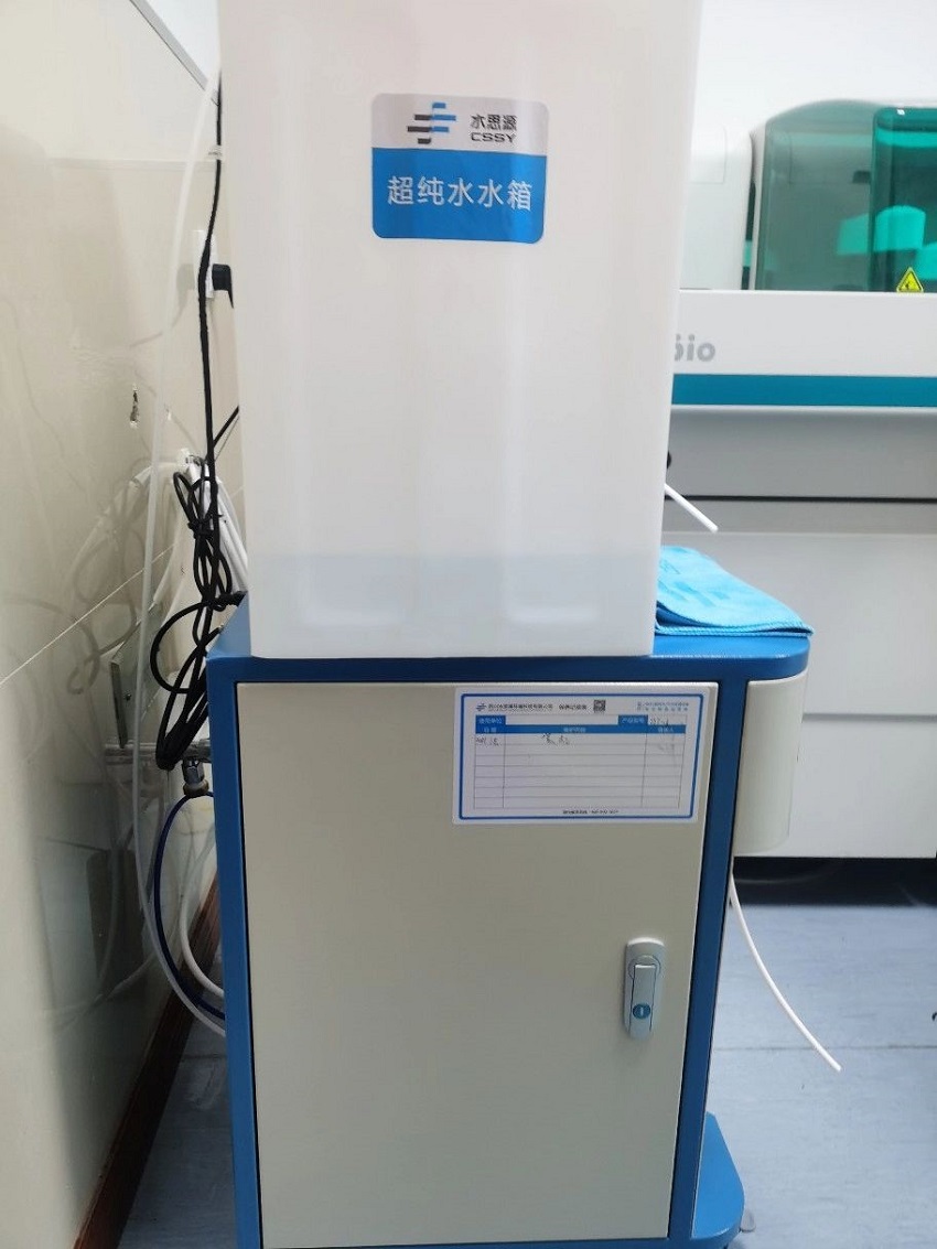 檢驗科純水設(shè)備
