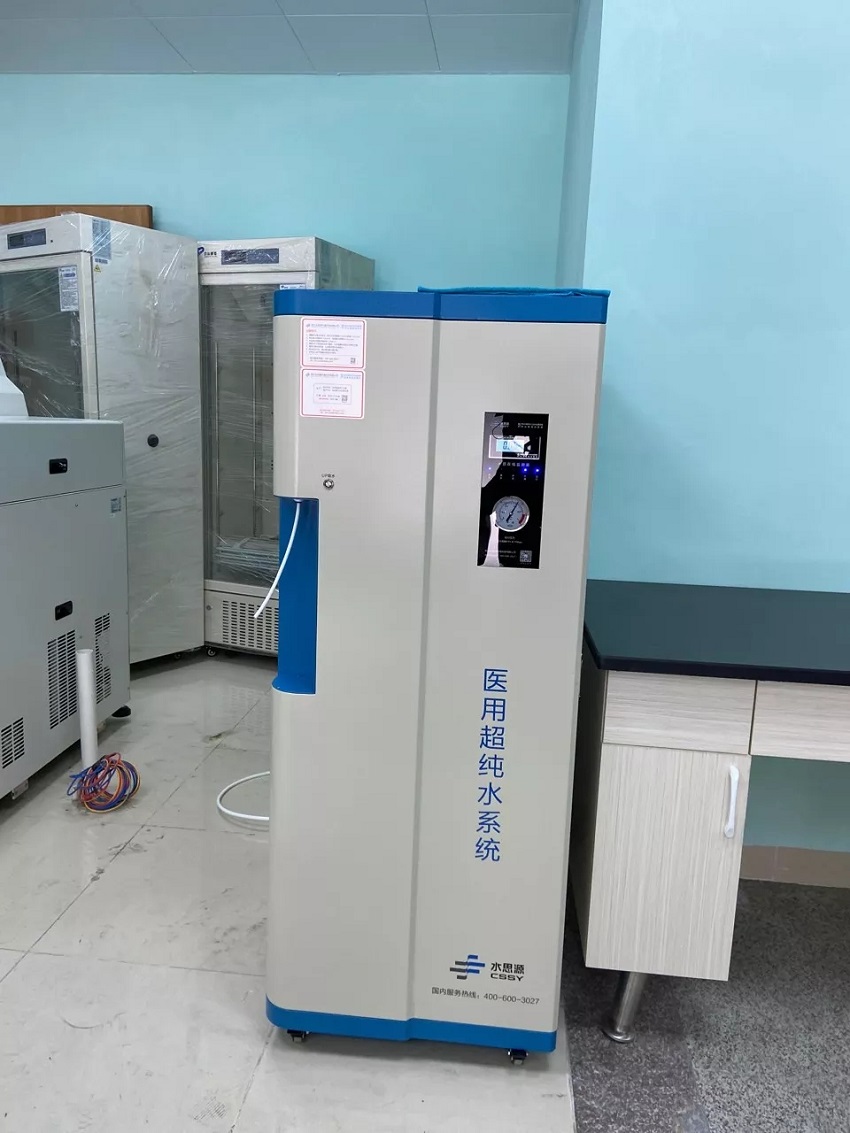 檢驗科純水設(shè)備