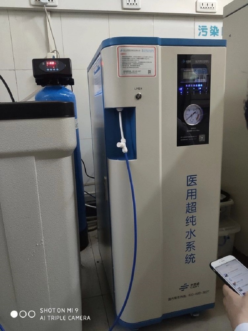 天津純水設(shè)備