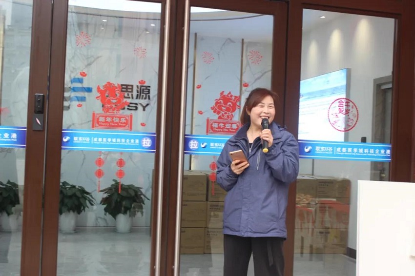 水思源——迎新年___期待更好未來！