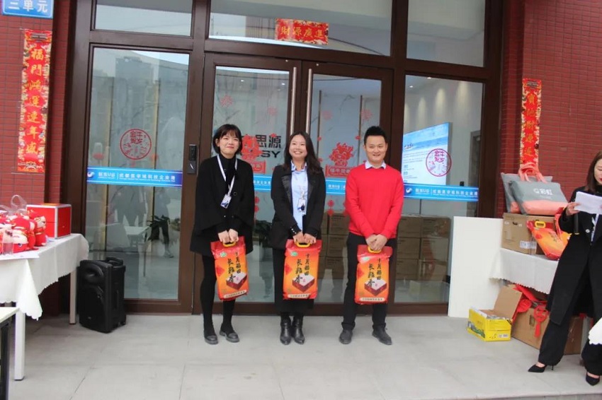 水思源——迎新年___期待更好未來！