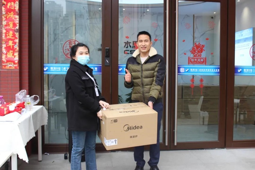 水思源——迎新年___期待更好未來！