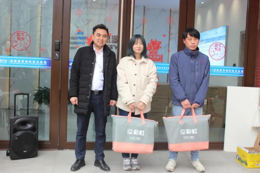 水思源——迎新年___期待更好未來！