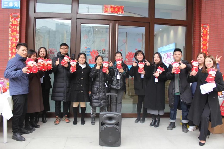 水思源——迎新年___期待更好未來！