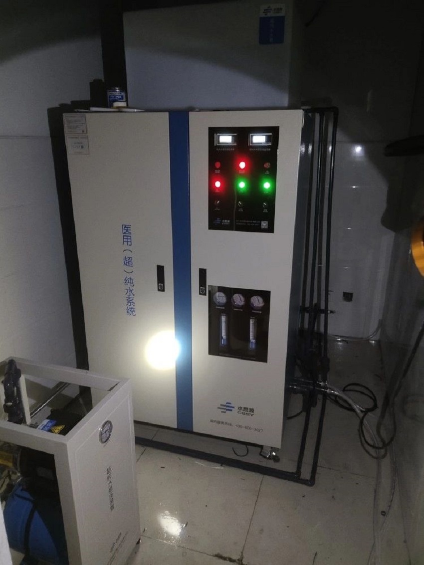 檢驗(yàn)科分析純水設(shè)備