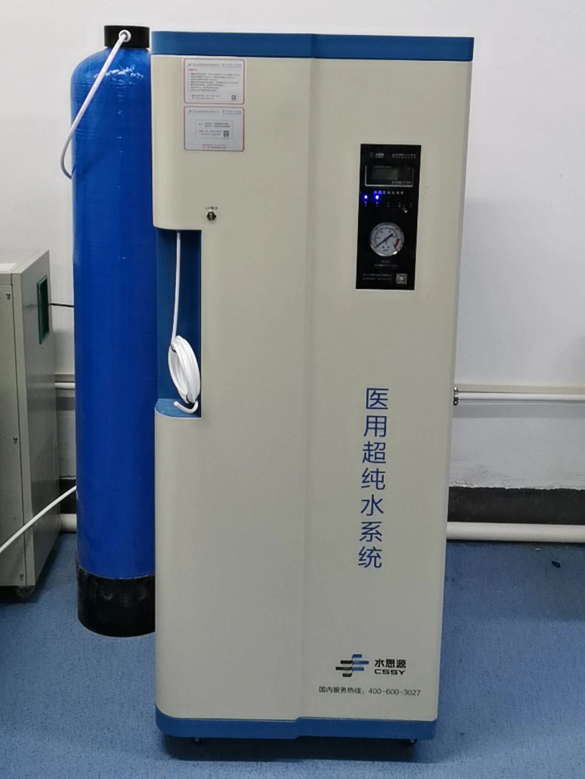 檢驗科純水設備