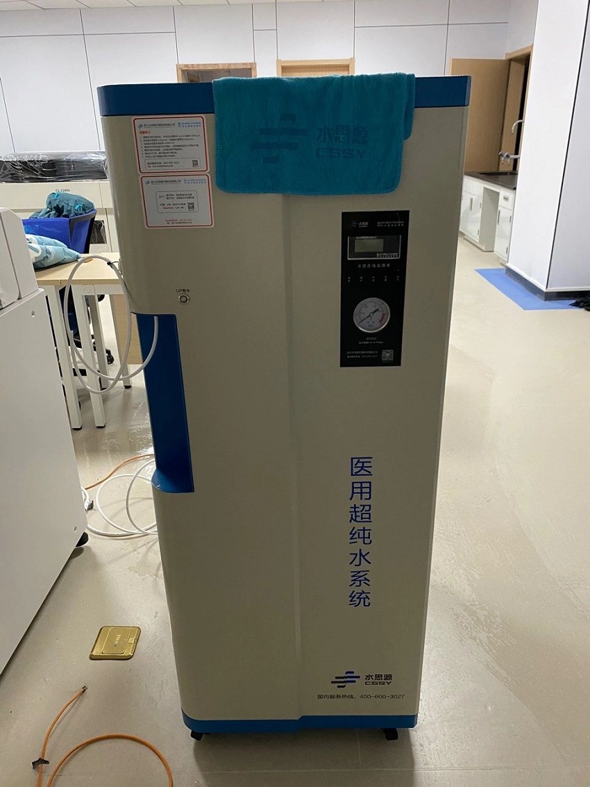檢驗分析用純水設(shè)備